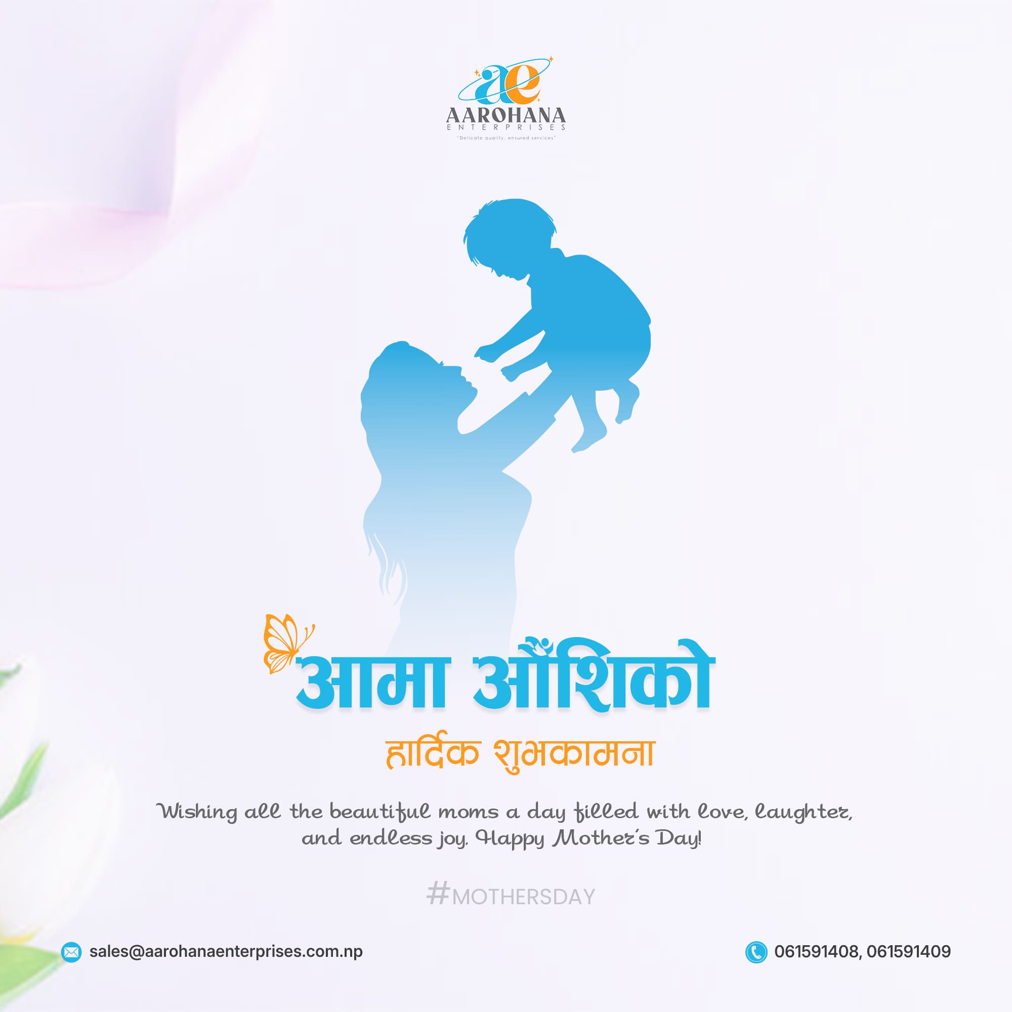 Mother's Day social media post for Aarohana